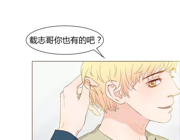 第7话 真心话 大冒险80