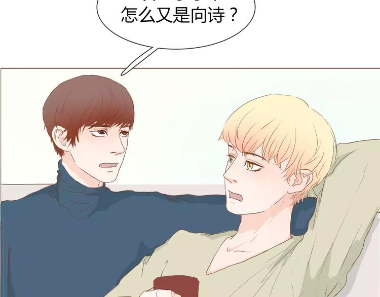第6话 我不想和你，仅仅做朋友62