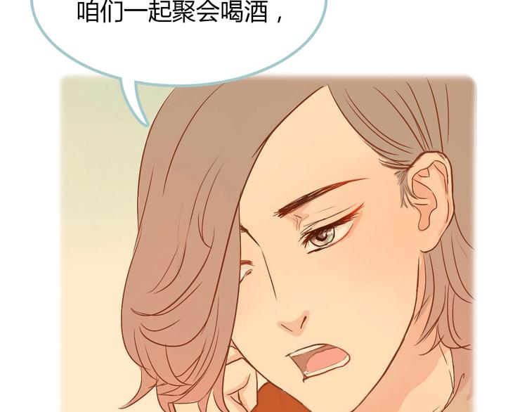 第6话 我不想和你，仅仅做朋友95