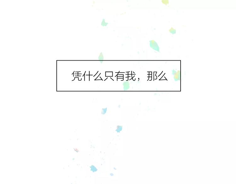 第4话 你吃醋的样子，真是可爱55