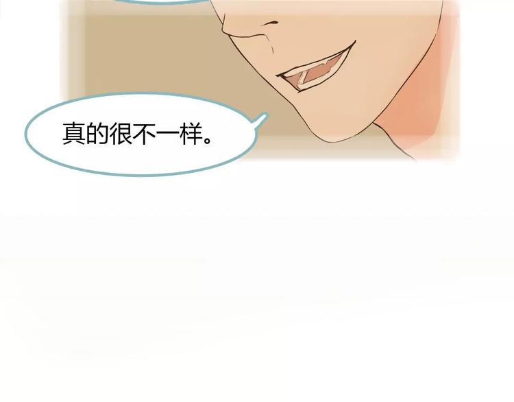 第3话 暧昧与嫉妒19