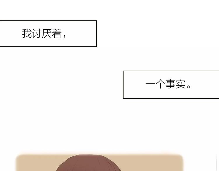 第2话 女朋友？30