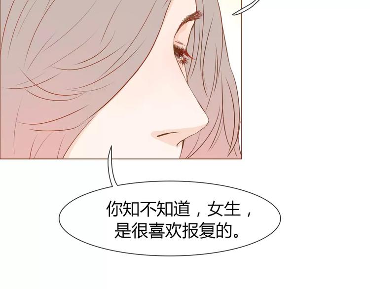 第6话 我不想和你，仅仅做朋友71