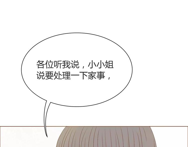 第8话 生气时说的话，才最真心54