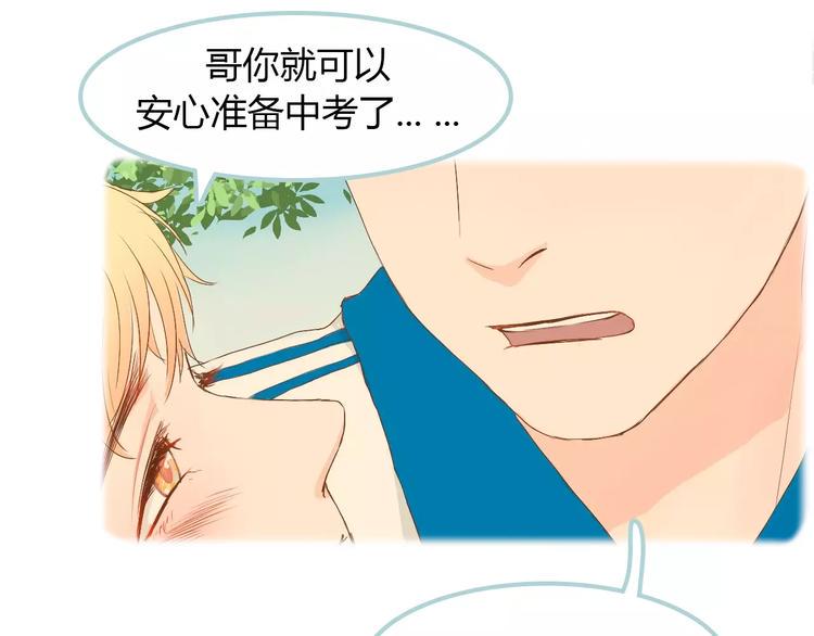 第9话 抑制不住的感情104