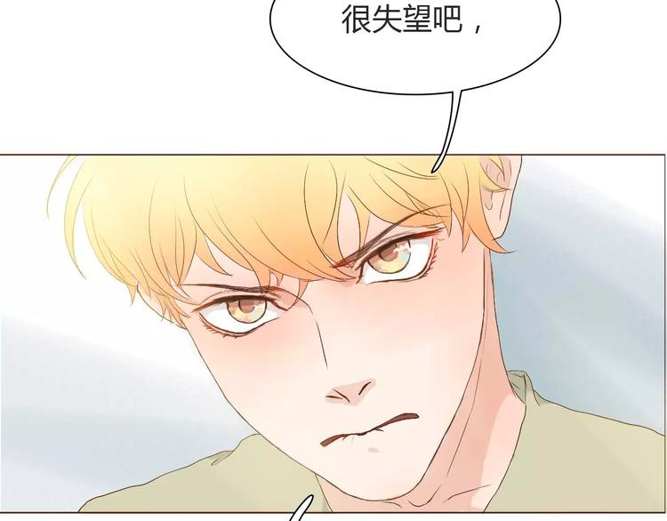 第8话 生气时说的话，才最真心36
