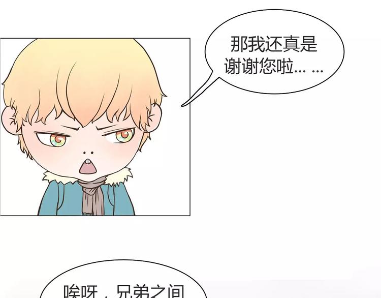第1话 竹马竹马41
