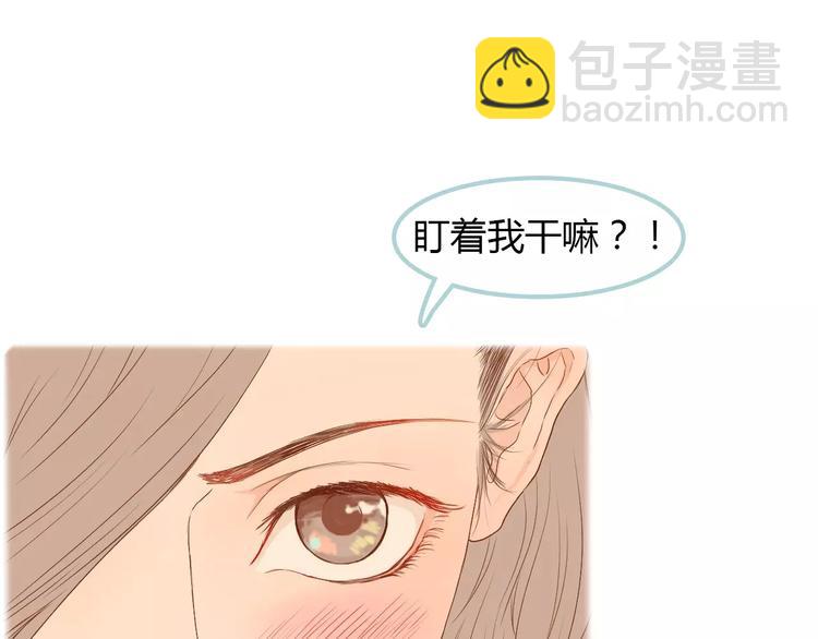第7话 真心话 大冒险21