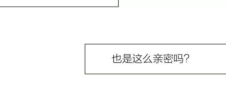 第3话 暧昧与嫉妒53