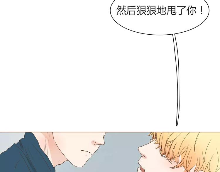 第8话 生气时说的话，才最真心26