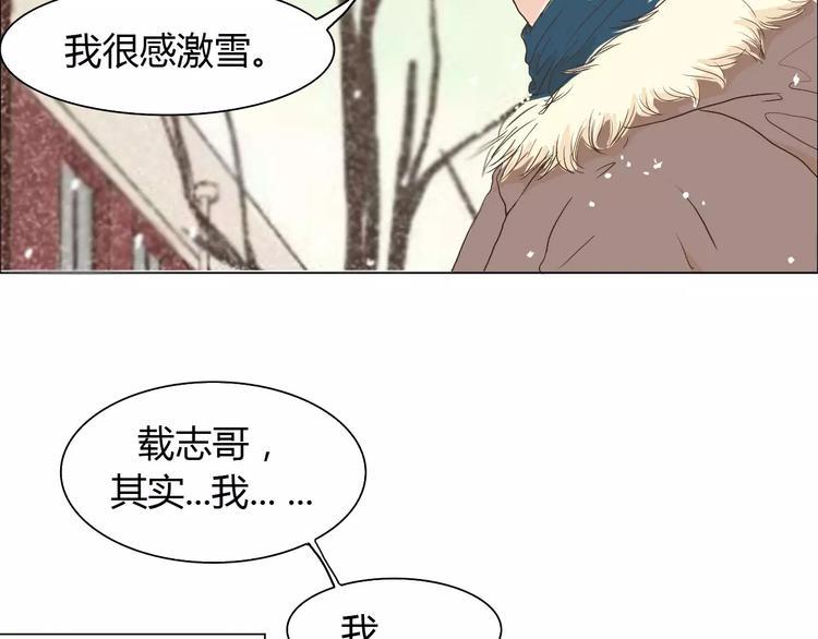 第1话 竹马竹马63