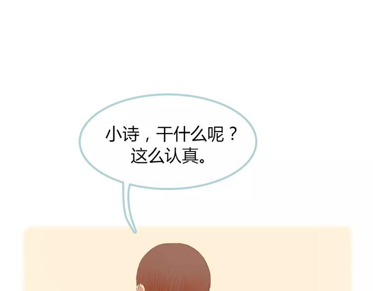 第9话 抑制不住的感情48