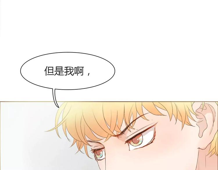 第8话 生气时说的话，才最真心23