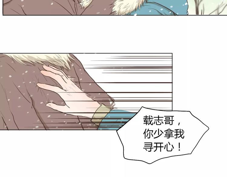 第3话 暧昧与嫉妒9