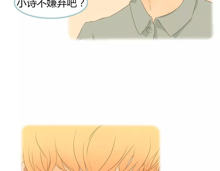 第5话 不过是个笨蛋65