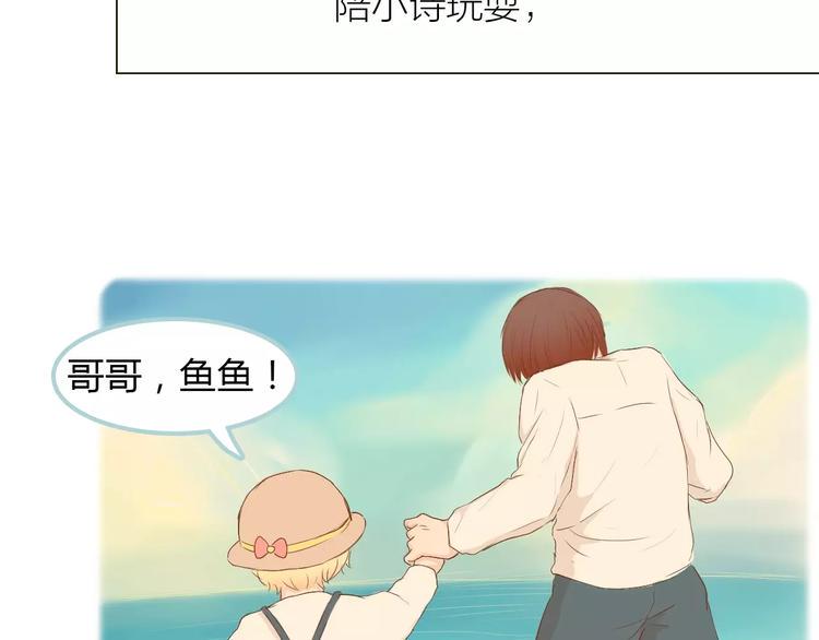 第9话 抑制不住的感情36