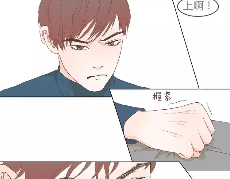 第4话 你吃醋的样子，真是可爱63