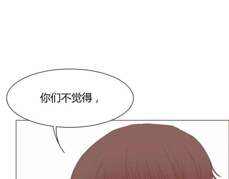 第7话 真心话 大冒险110