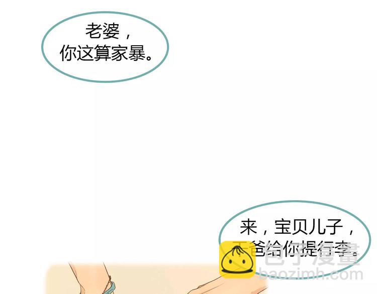 第5话 不过是个笨蛋72