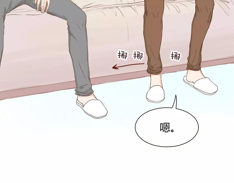 第5话 不过是个笨蛋31