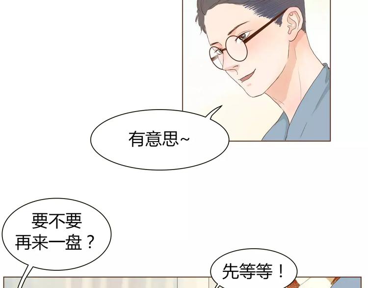 第5话 不过是个笨蛋28