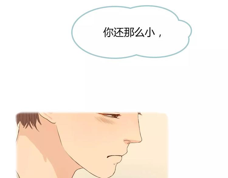 第9话 抑制不住的感情86