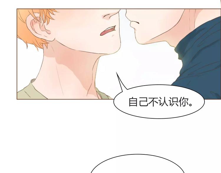 第8话 生气时说的话，才最真心35