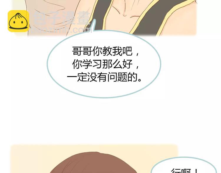 第9话 抑制不住的感情54