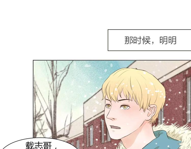 第3话 暧昧与嫉妒46