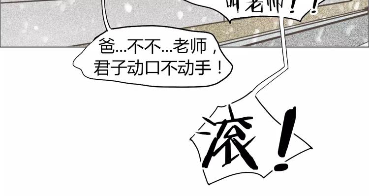 第2话 女朋友？67