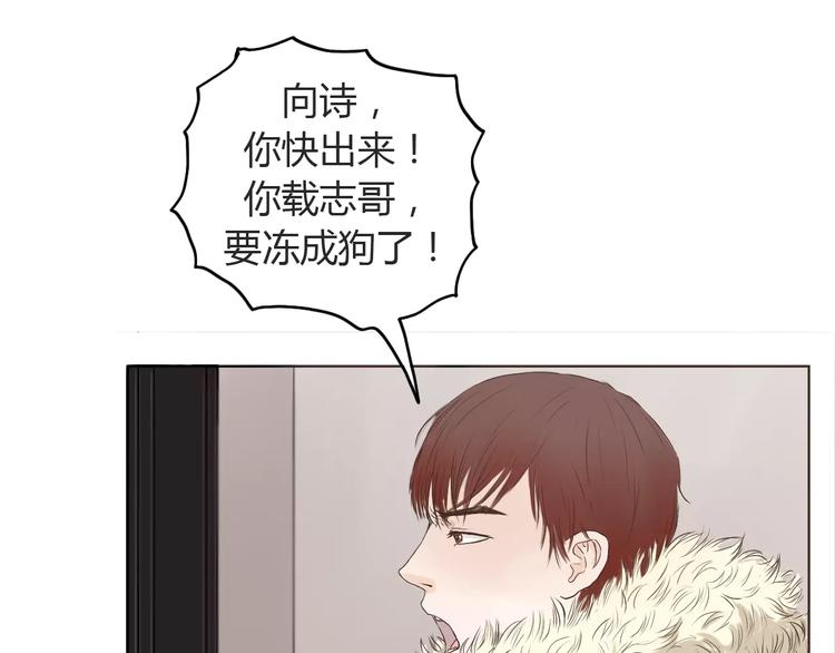 第1话 竹马竹马25