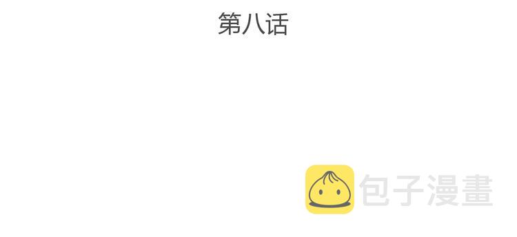 第8话 生气时说的话，才最真心4