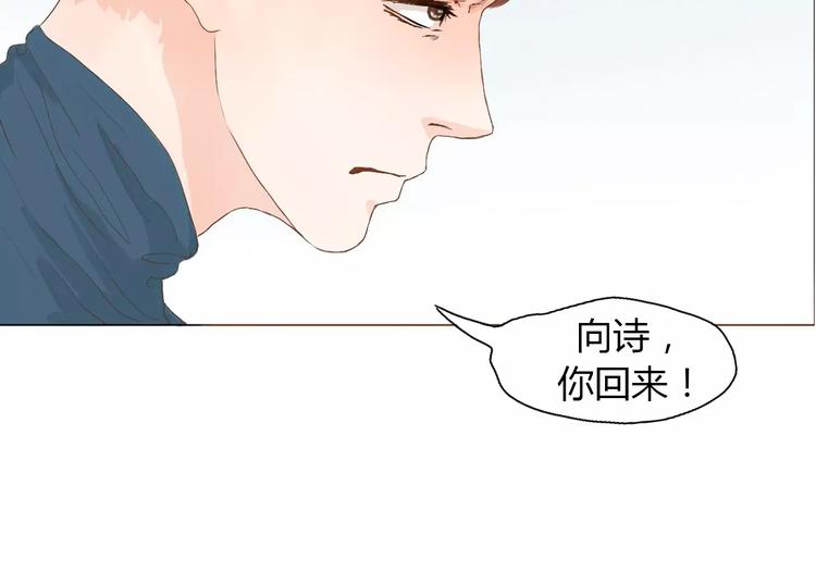 第5话 不过是个笨蛋22