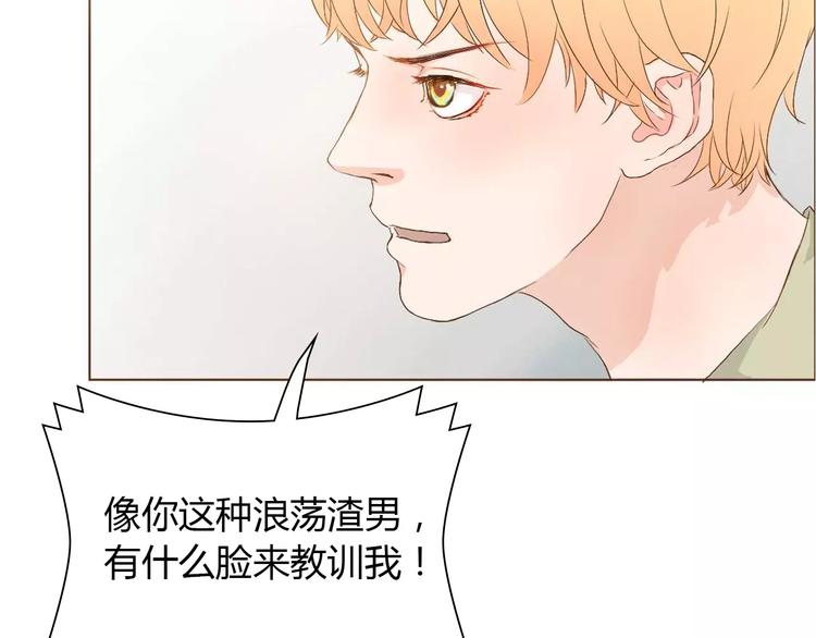 第8话 生气时说的话，才最真心16
