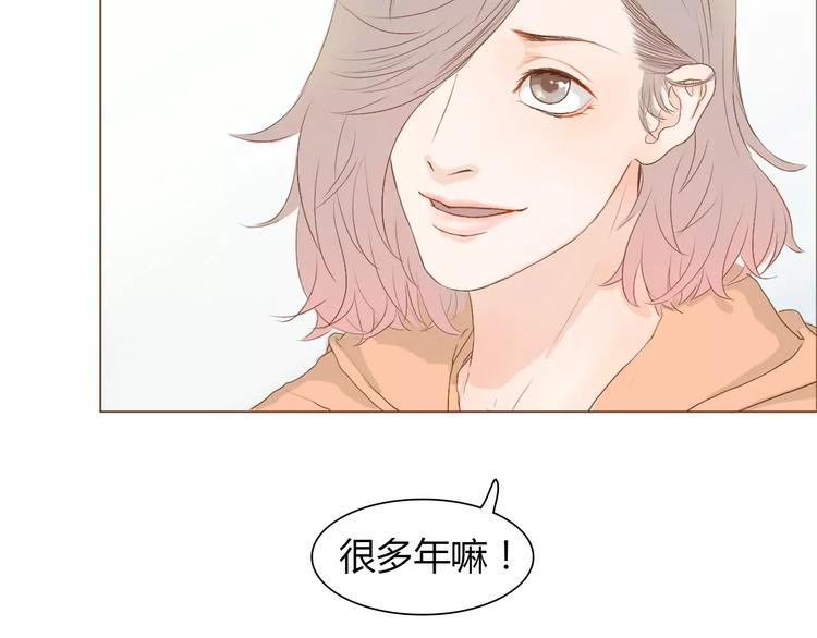 第7话 真心话 大冒险56