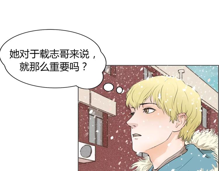 第2话 女朋友？28