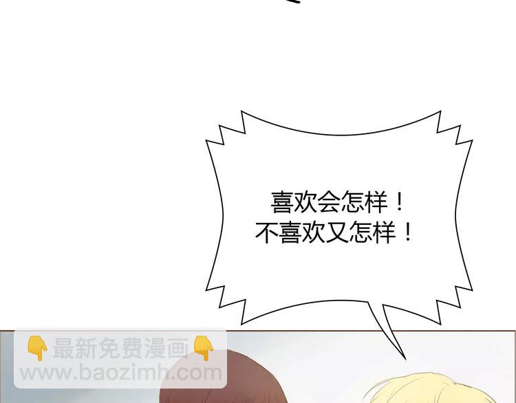 第8话 生气时说的话，才最真心13