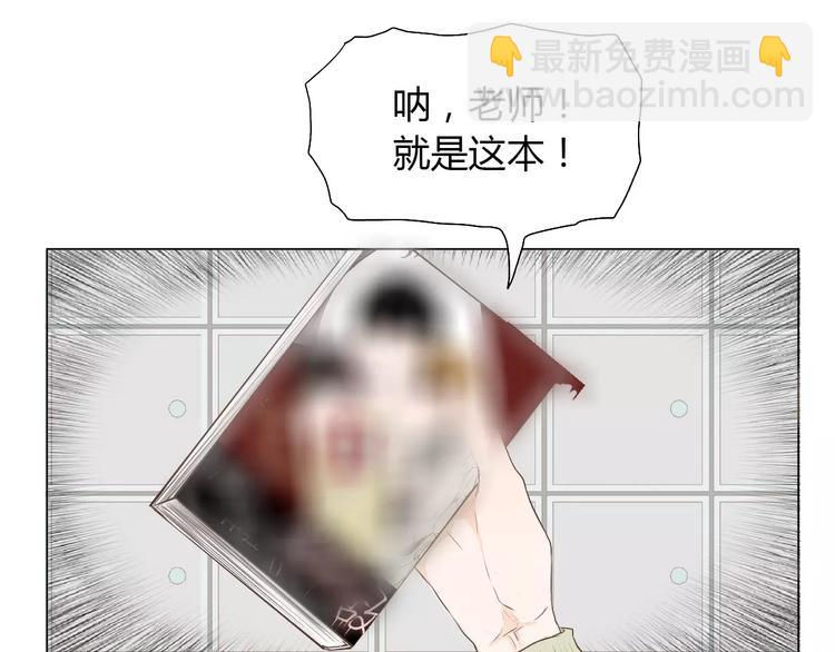 第2话 女朋友？55