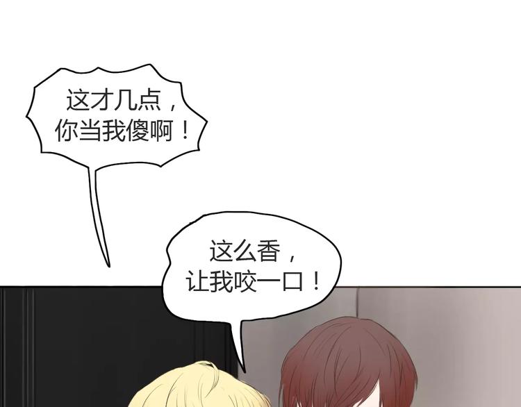 第1话 竹马竹马31