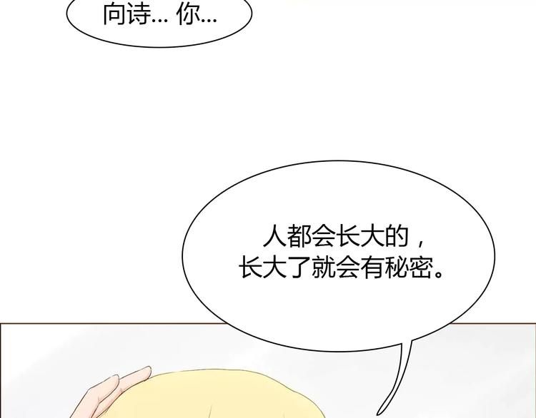 第7话 真心话 大冒险78