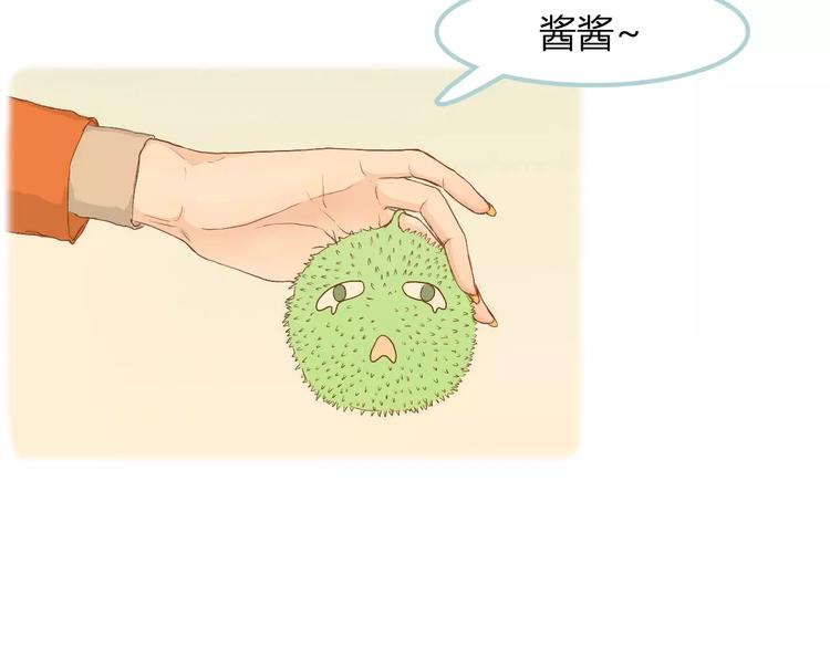 第6话 我不想和你，仅仅做朋友84
