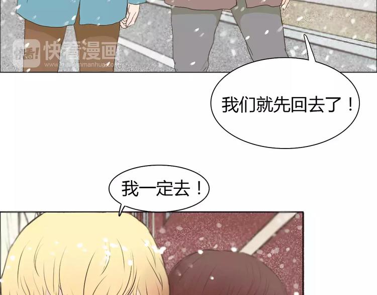 第3话 暧昧与嫉妒37