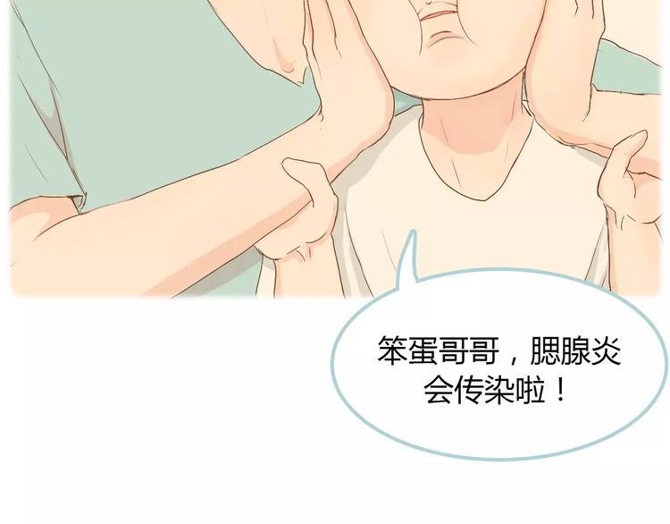 第9话 抑制不住的感情41