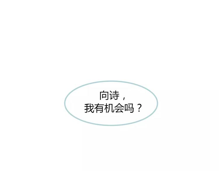 第7话 真心话 大冒险18