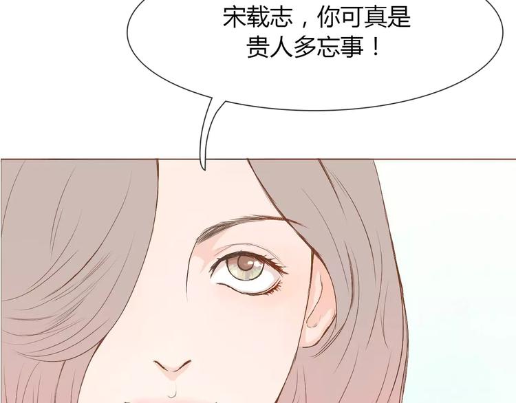 第6话 我不想和你，仅仅做朋友64