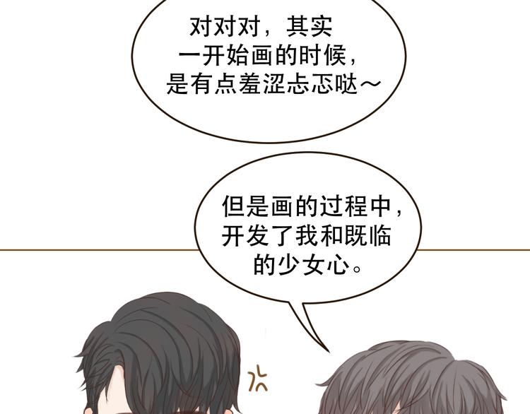大张旗鼓的新作宣传7