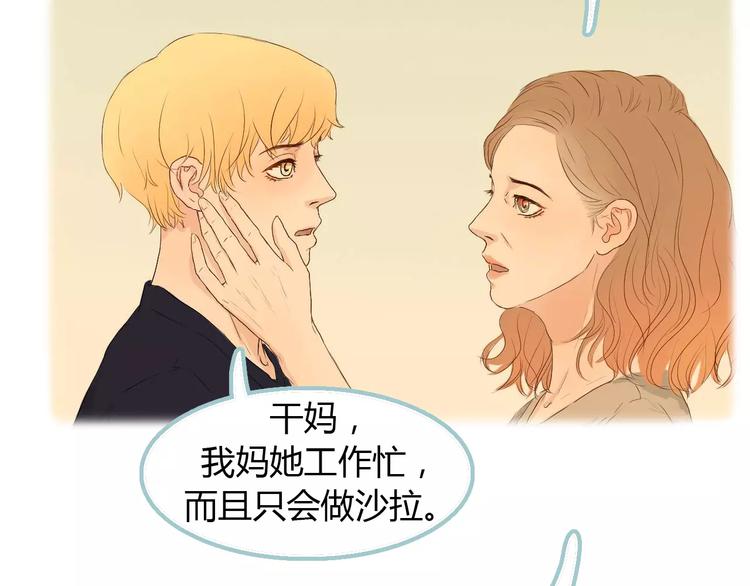 第5话 不过是个笨蛋58