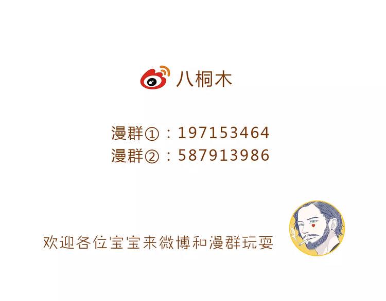 第9话 抑制不住的感情108