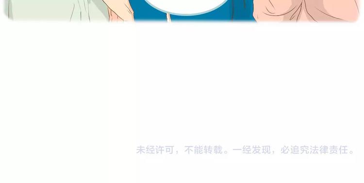 第9话 抑制不住的感情107