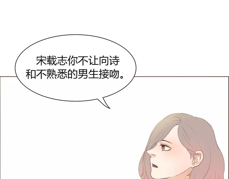 第8话 生气时说的话，才最真心67